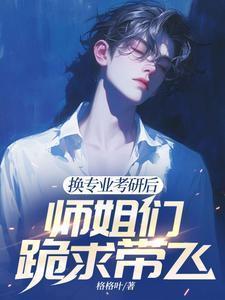 会不会很困难?