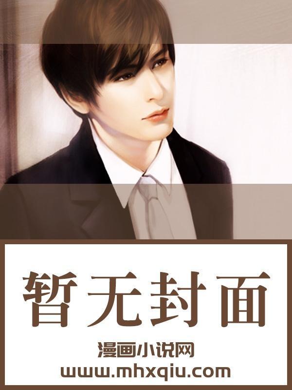 萧阳什么