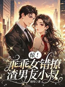 这是什么神仙剧情啊?