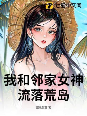 我竟成了人生赢家免费阅读