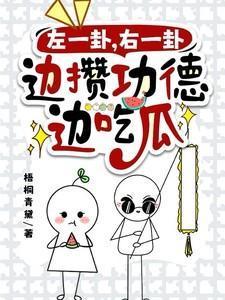 一卦一解