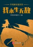 开局创造星辰变