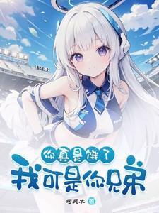 冬与夏)