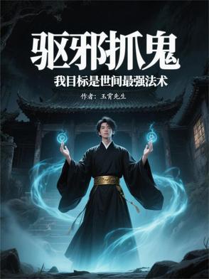 医者道也什么意思