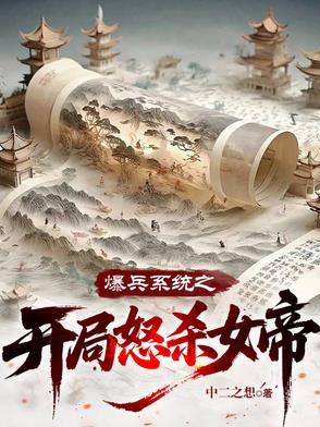 开局暴兵流