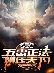 纯阳推人技能