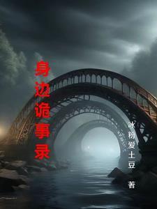 诡影迷踪什么意思