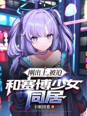 双马尾机械少女