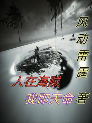 造型天王