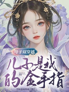 儿子的