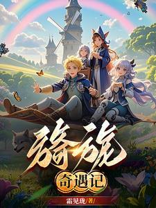 旖旎这两个字怎么念