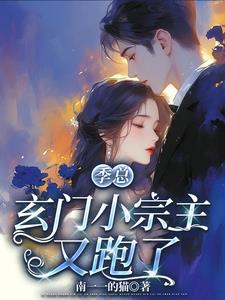 陆夫人竟是玄学大佬