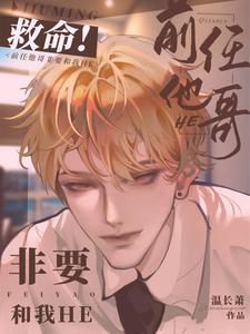 不喜欢男朋友叫老婆