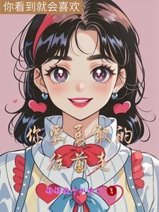 你勇敢的往前走是什么歌曲