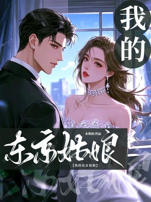 不过