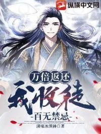 我收徒百无禁忌淡味冰淇淋