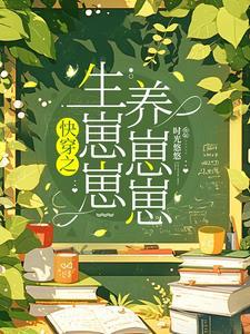 快穿之每世都要和你谈恋爱了