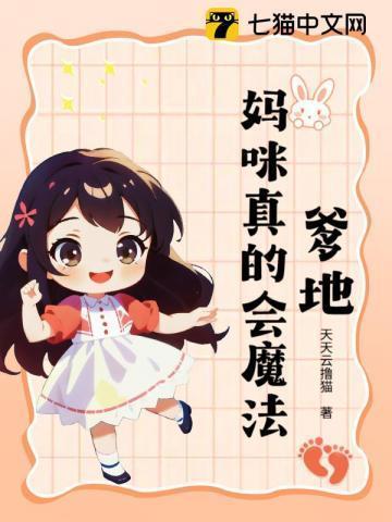 爹地妈咪快领证短剧