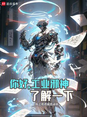 工业企业是做什么的