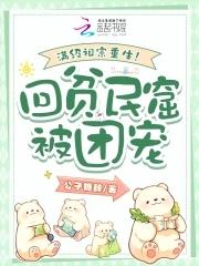 满级宗主