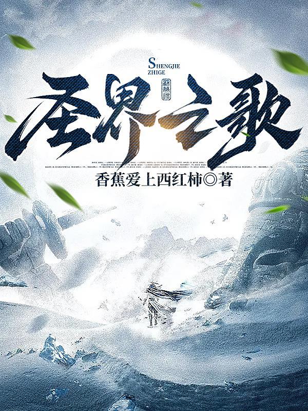 圣歌世界活动怎么找