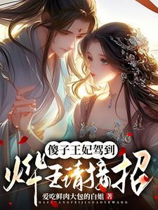 王爷搬家是什么生肖