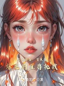 兽人吧 龙人