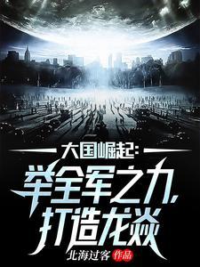 世界特种部队在线阅读