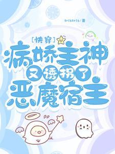 被欺负久了