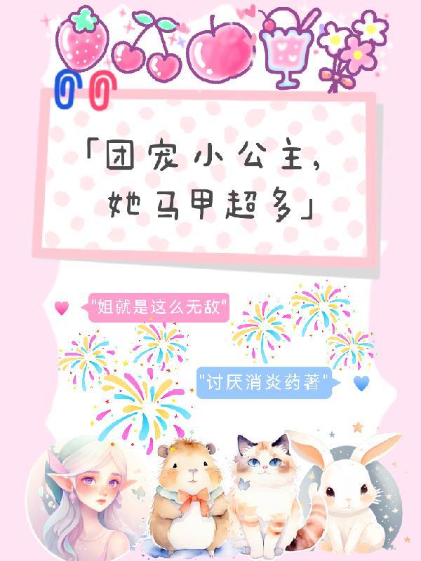 姐就是这么拽表情包