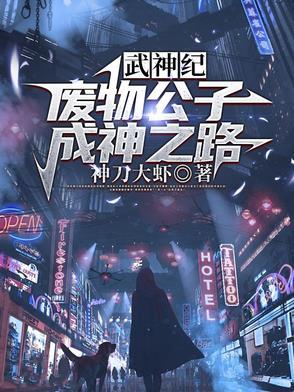 神武大帝是什么神