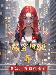 双穿cf