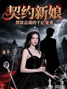 霸道总裁漫画免费阅读