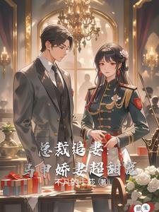 请奉上