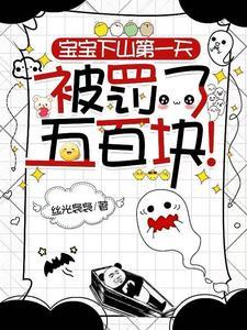神仙宝宝什么意思