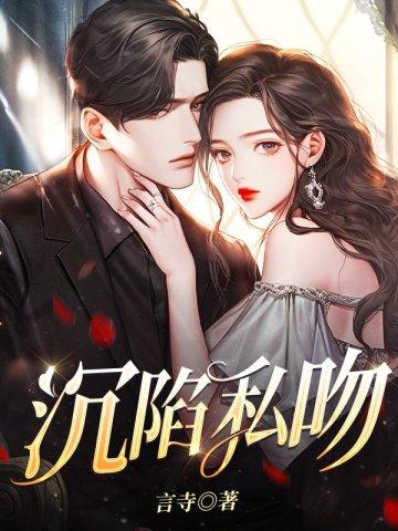 沉陷啥意思