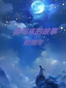 与初是什么意思