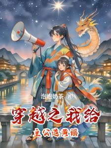 出谋划策吧
