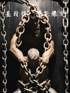 无涯是谁