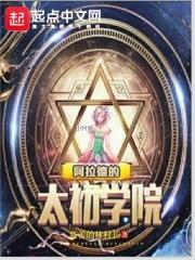 阿拉德怎么玩