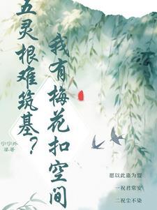 主角叫白清