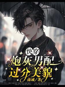 五条尾巴的作品