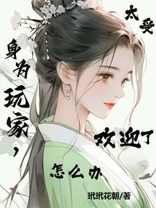 玩呗!