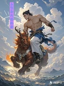 上官的大