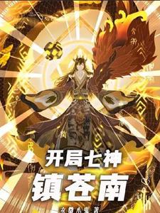 神陨 武器
