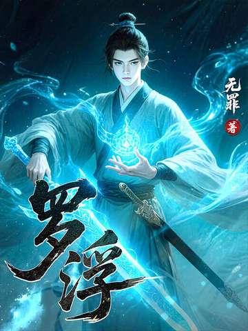 罗浮山属于哪个市