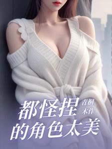 变身女郎免费完整版