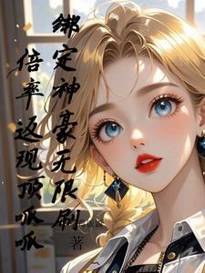 叮 获得神豪交易卡