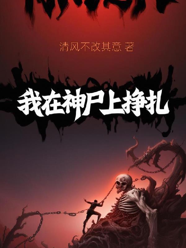 我在神经什么歌词是什么意思