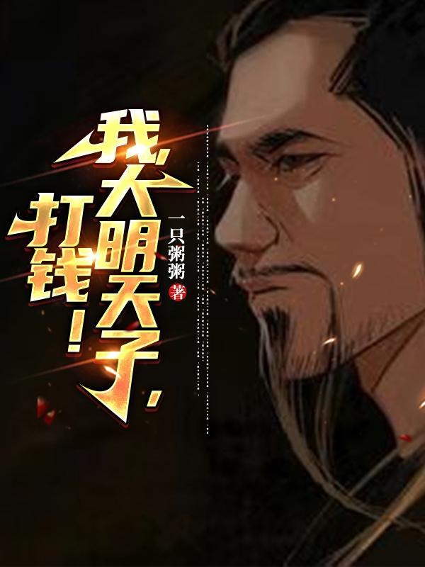 成就万寿帝君最新